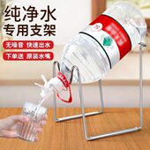 桶装 水支架倒置矿泉纯净大桶水桶架子手动出水取水器饮水机抽水器