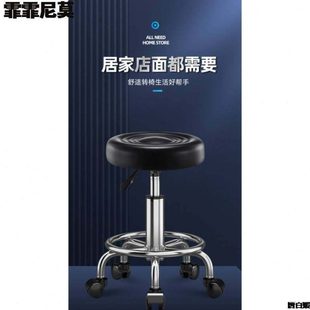 吧台椅旋转升降吧椅家用吧台凳子前台酒吧椅子凳子圆凳脚凳