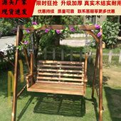 全实木秋千时尚 户外秋千摇椅儿童吊椅 防腐木双人秋千加厚秋千