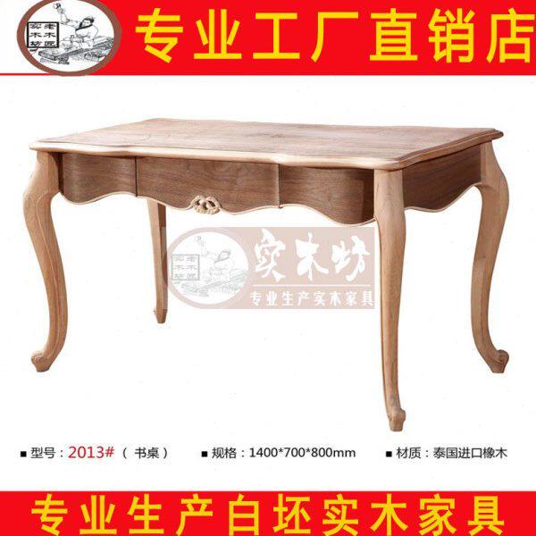 新款轻奢系列白坯书桌白坯写字台简欧白茬书桌白胚写字台异形