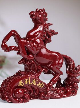 朱砂紫金砂马到成功摆件红色酒柜装饰工艺品桌面摆设办公室开业