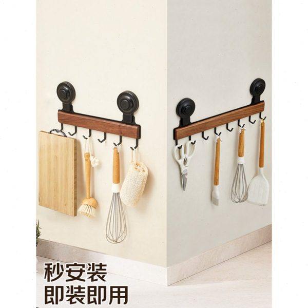 吸盘胡桃木厨房挂钩免打孔挂杆置物架锅铲勺子挂架排钩砧板收纳架,厨房/烹饪用具,水槽置物架,淘宝优惠券,粉丝福利购,淘宝优惠卷