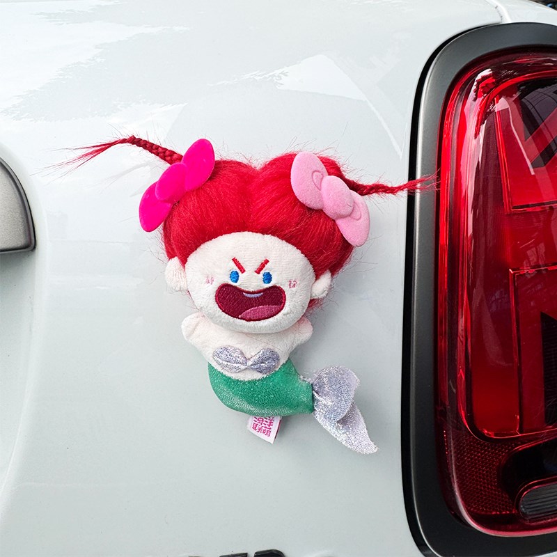 有意思的礼物美人鱼丑萌挂件公仔玩偶F美炸了系列棉花娃娃车尾装