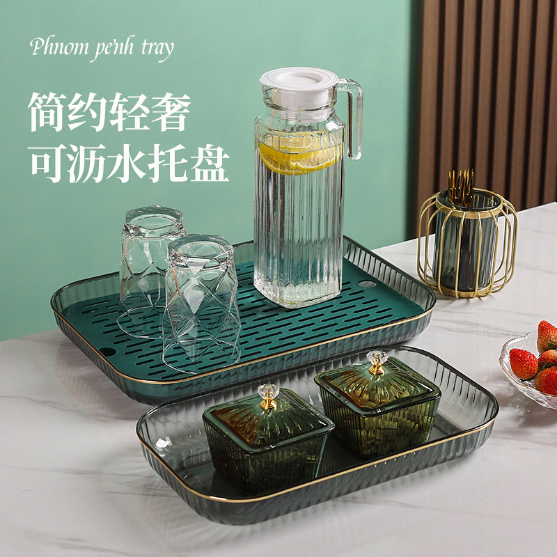 北欧轻奢水杯茶杯托盘家用茶盘餐盘果盘放茶杯T长方形置物沥水盘