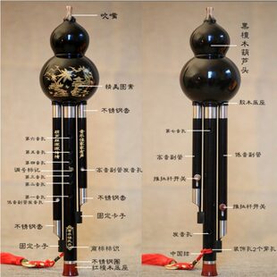 系列小D 全檀木平角 葫芦丝专卖收藏性 F调 降b 音乐佳葫芦丝