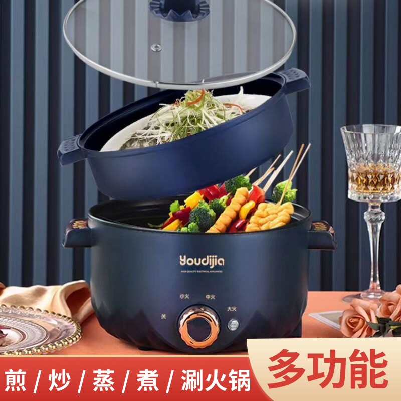 多功能电煮锅家用火锅宿舍v小电锅煮饭炒菜不粘锅小型电热锅一体