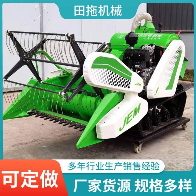 25马力自走式履带式小型收割脱粒一体机 柴油水稻小麦大豆收割机