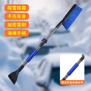 清雪工具_XJ 除雪铲汽车铲雪车用除霜刮雪除冰冬季 下单立减50