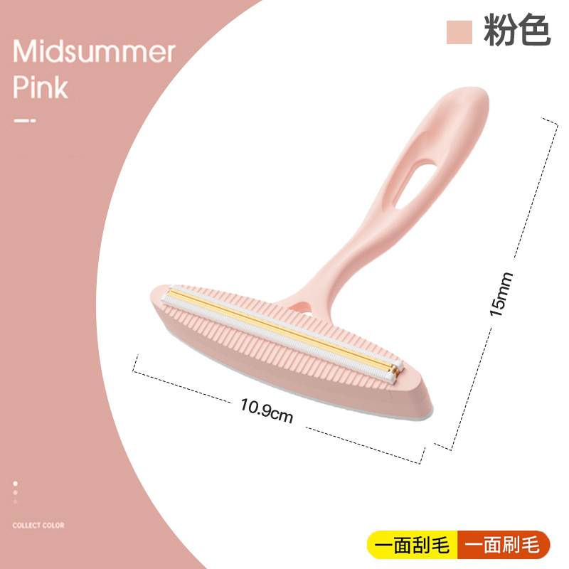 [下单立减50】 多功能衣物刮毛器家用地毯沙发去毛球神器 _WF