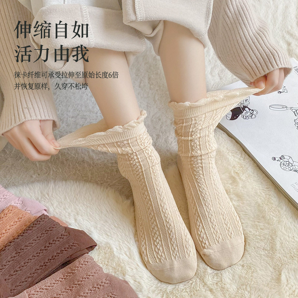 【下单立减50】花边袜子女士中筒袜麻花纹堆堆袜日系jk松口袜YZ