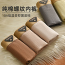 【下单立减50】男士内裤棉质透气青年四角裤舒适平角裤_ZS