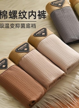 【下单立减50】男士内裤棉质透气青年四角裤舒适平角裤_WH