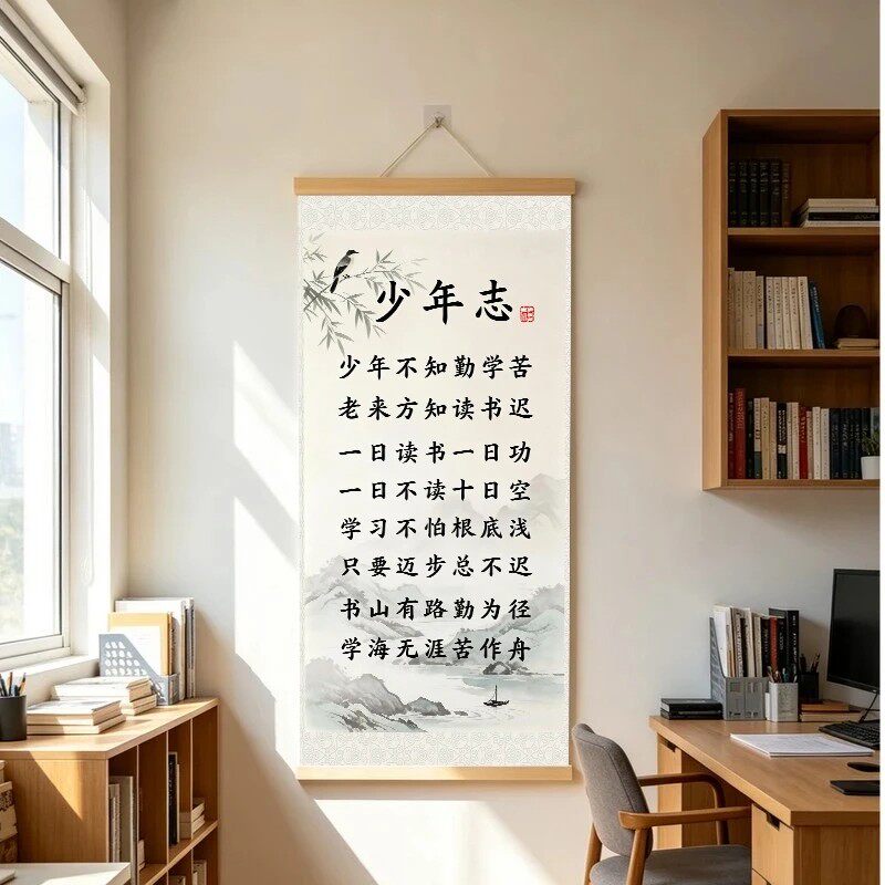 【下单立减50】勤学苦书法励志挂画书房办公室客厅装饰画挂饰ZS