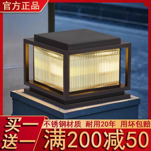 不锈钢太阳能柱头灯两用