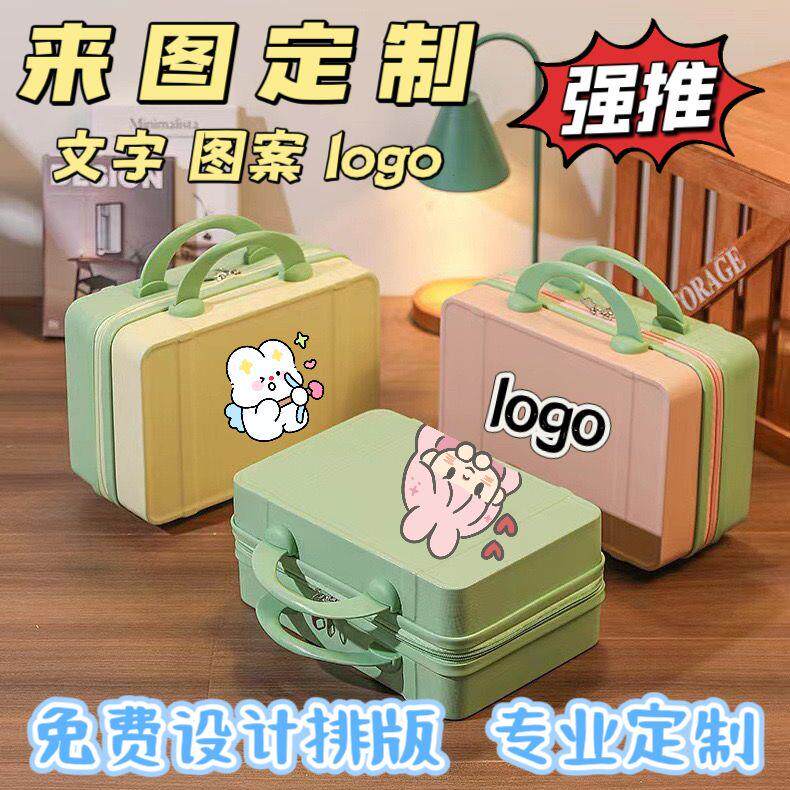 化妆箱定制手提箱图案猫