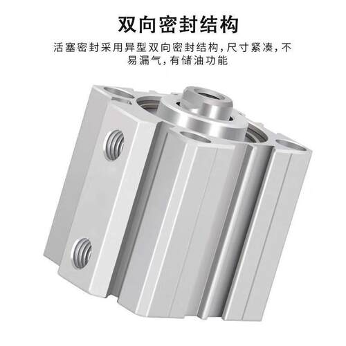 ACQ气动薄型伸缩气缸SDA5
