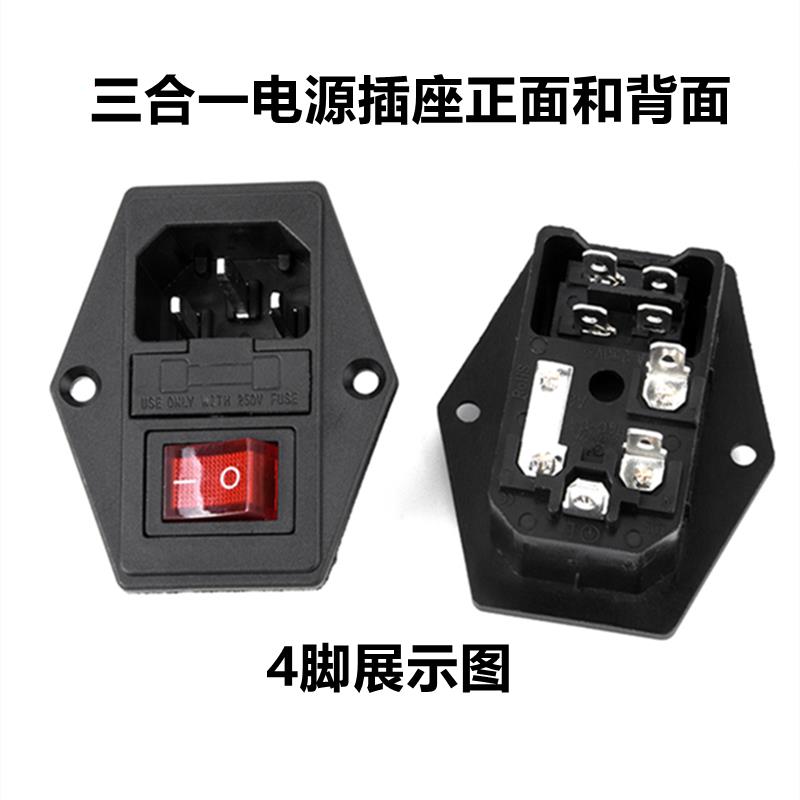 控制开关220v电源插座kcd