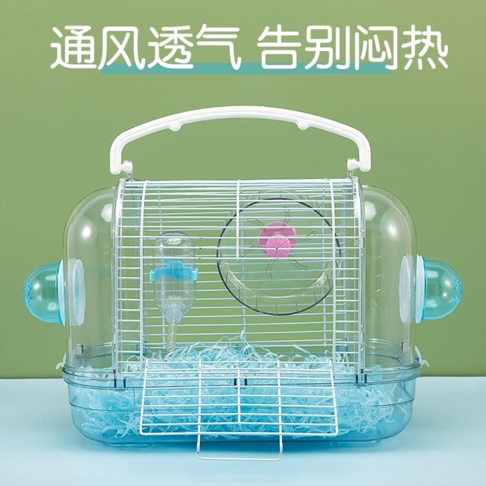 绿野豪华仓鼠笼布丁侏儒