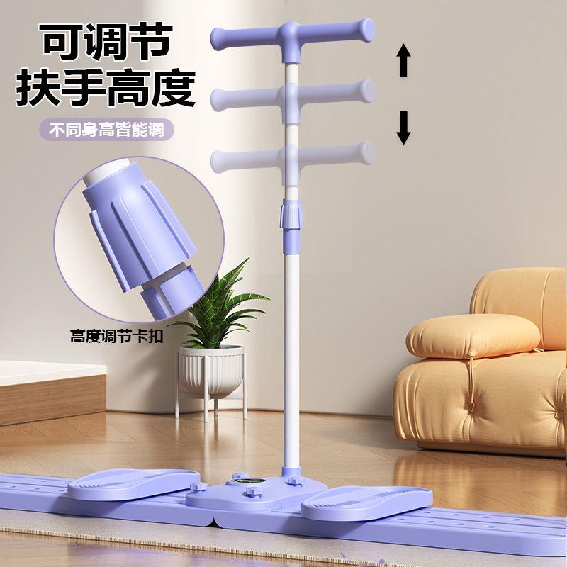 美腿机滑雪机瘦腿神器盆