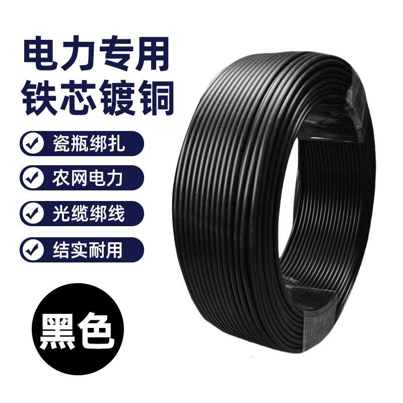 2.0芯1.65芯瓷瓶扎线包塑