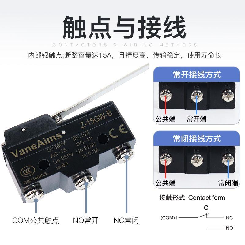 行程限位开关Z-15GW/GDSQ