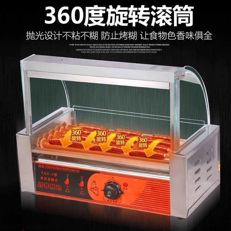 烤肠机商用小型热狗香肠