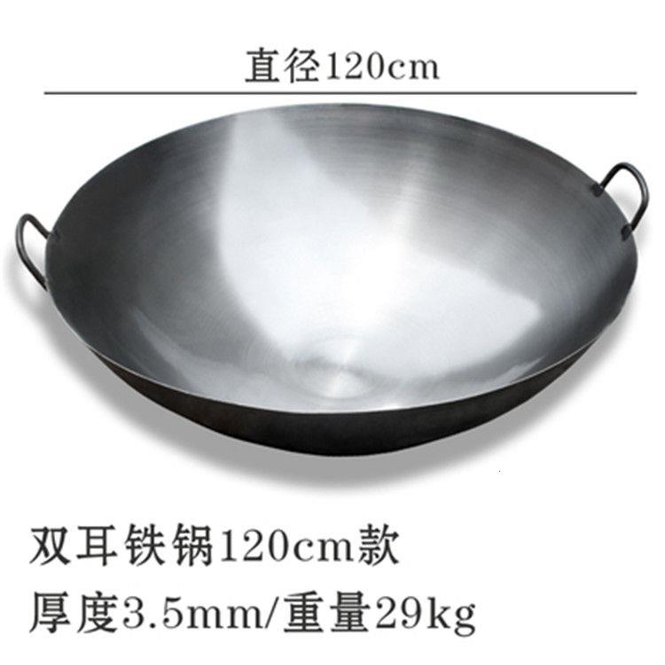 铁锅无涂层熟铁手工传统