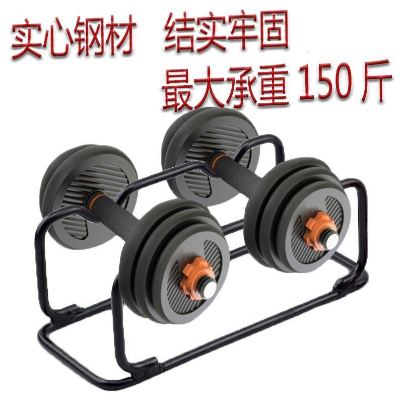 哑铃家用铁架子托收纳轻图片