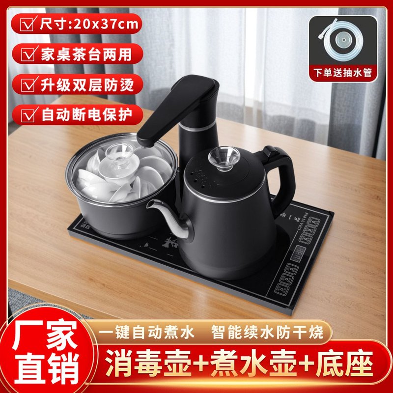智能防烫全自动上水电热水壶不锈钢一体泡茶专用茶具茶台茶壶套装