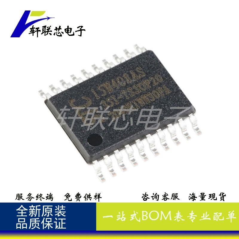 原装STC15W408AS-35IOP20图片