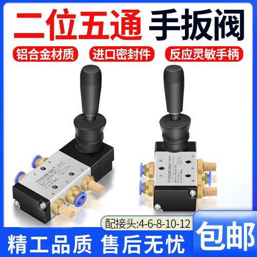 4H210一08手动换向阀4R-