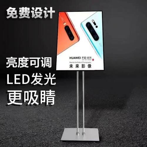 led发光立式灯箱广告牌展
