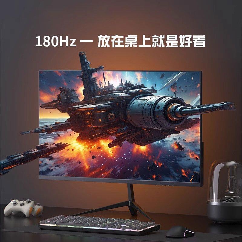 全新电脑显示器24/27/32