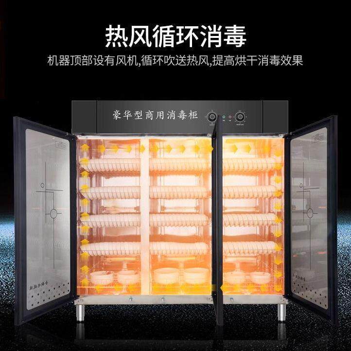 商用双开门消毒柜三门大