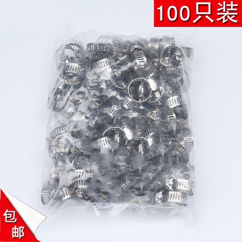 不锈半钢卡箍圈喉箍抱箍