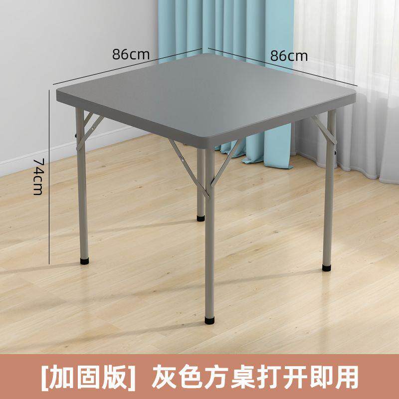 折叠桌餐桌家用麻将桌打牌四方桌子学习桌简约正方形吃饭小方桌子