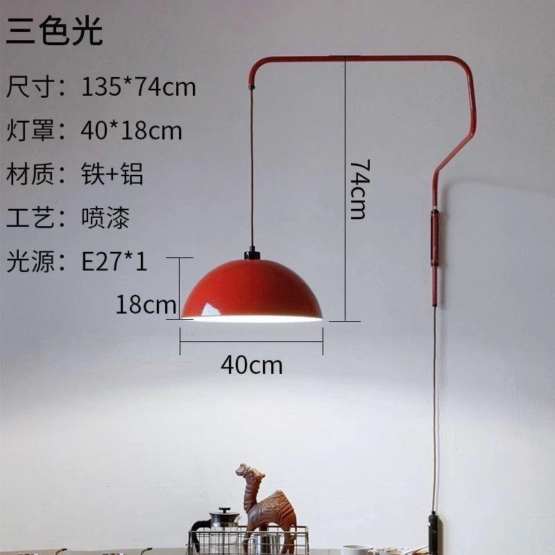 创意红色摇臂餐厅现代吊