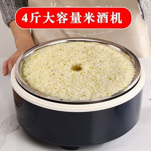 家用米酒醪糟发酵机5升大容量发酵容器酸奶发酵包子发面恒温