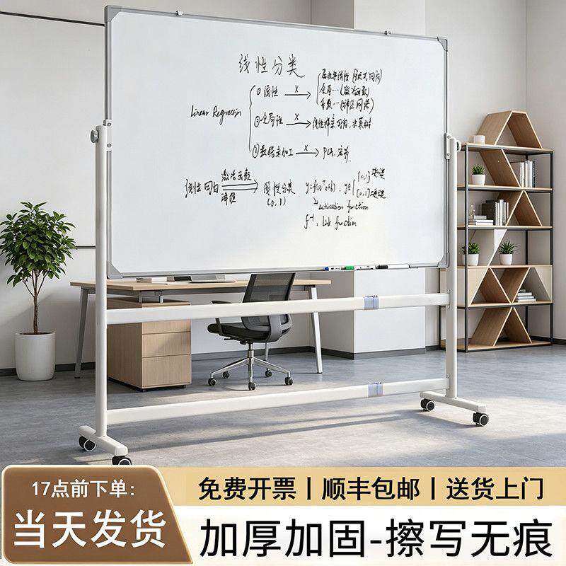 黑板白板支架式写字板画