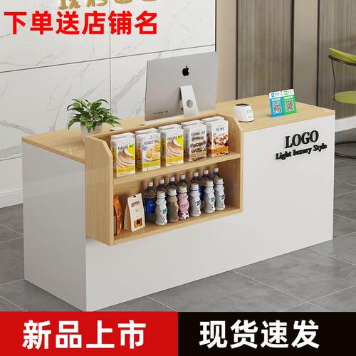 吧台收银台店铺小型简约
