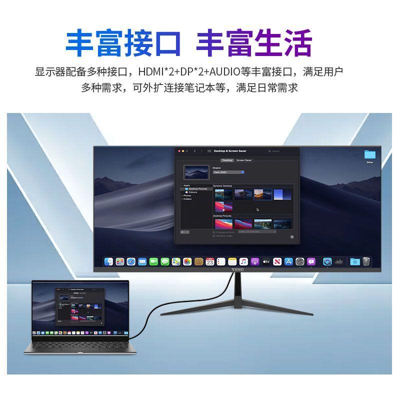 全新34英寸准4K电脑电竞1