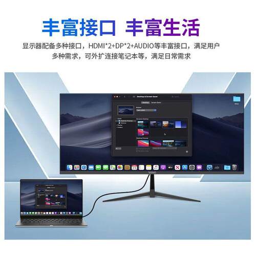 全新34英寸准4K电脑电竞1