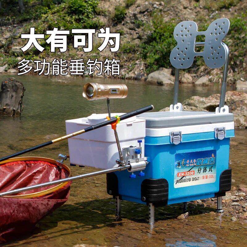 新款超轻多功能钓箱特价四角升降钓鱼箱渔箱台钓箱鱼钓箱渔具用品