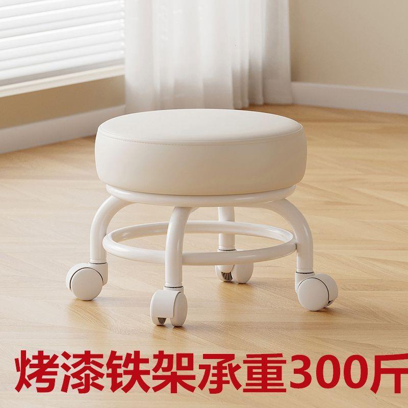 万向轮小凳子家用美缝矮