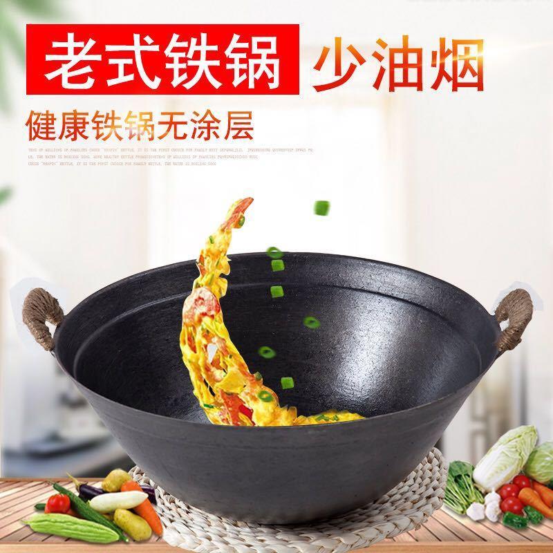 老式铸铁双耳炒锅生铁无