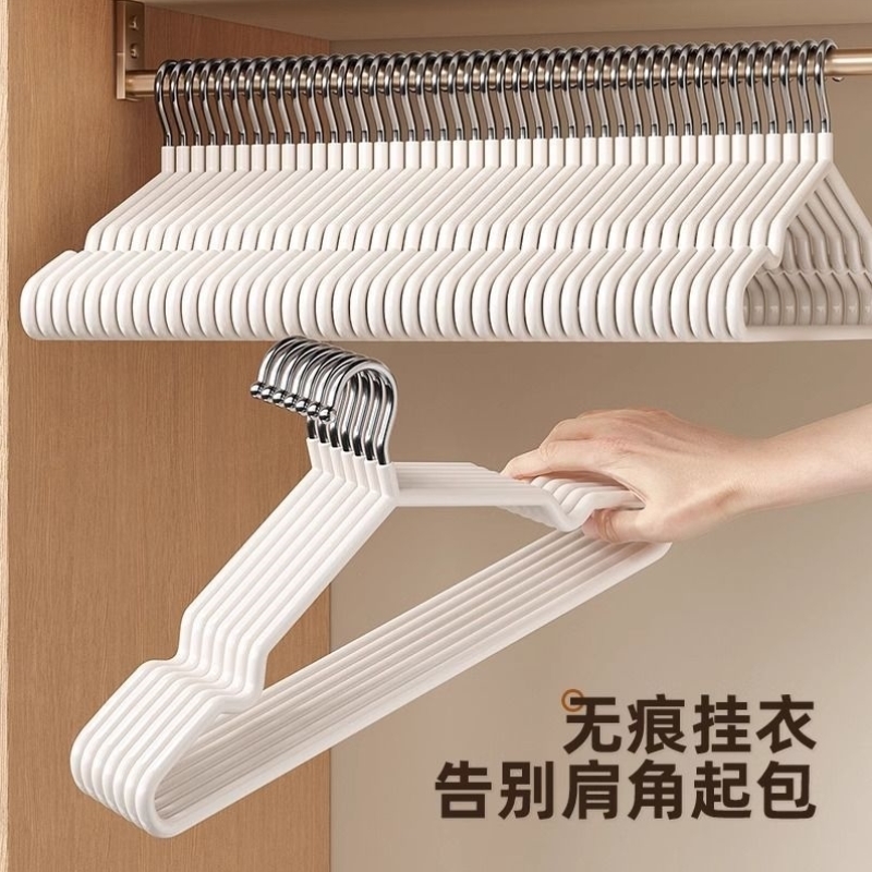 加厚加粗衣架成人家用挂衣防滑撑子衣服无痕衣挂晾衣架防肩角浸塑