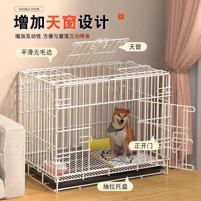 狗笼子小型犬泰迪室内带