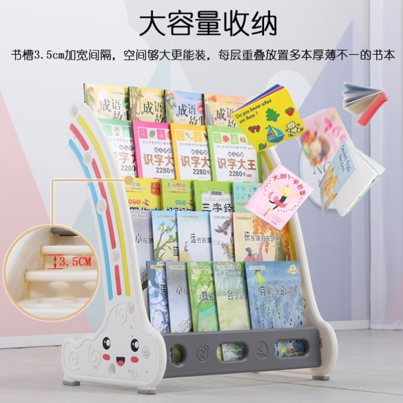 儿童书架家用落地塑料卡通绘本架幼儿多层简易宝宝书架玩具收纳架