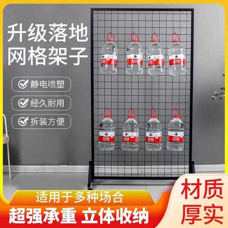 网格落地展示架铁艺货丝