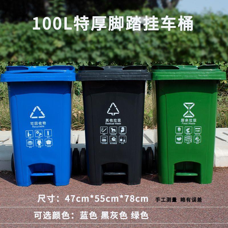 脚踏桶脚踩垃圾桶可配内